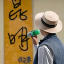 文林街 - 昆明市旅游 缩略图 6