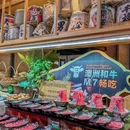 亚马逊环球美食百汇(LCM置汇旭辉广场店) - 上海市旅游 缩略图 8