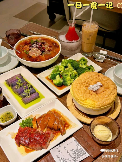 港丽餐厅(万象城购物中心店) - 杭州市旅游