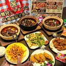 广州友谊商店(国金天地店) - 广州市旅游 缩略图 4