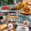 中百生活剧场(K11购物艺术中心店) - 武汉市旅游 缩略图 9