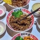 松云炙烧肉丼·原切现烤(龙之梦城市集市店) - 上海市旅游 缩略图 4