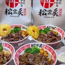 松云炙烧肉丼·原切现烤(龙之梦城市集市店) - 上海市旅游 缩略图 3