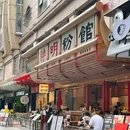 广州番禺万达广场 - 广州市旅游 缩略图 1