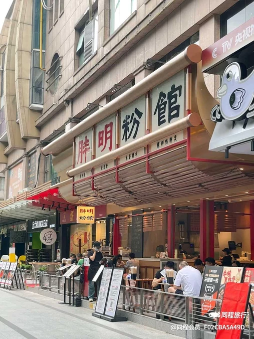 广州番禺万达广场 - 广州市旅游