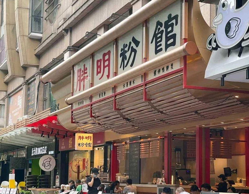 广州番禺万达广场 - 广州市旅游 1