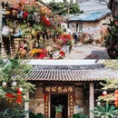 棣园 - 广州市旅游 缩略图 1