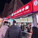 大连老虎滩海洋公园 - 大连市旅游 缩略图 2