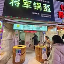 大连老虎滩海洋公园 - 大连市旅游 缩略图 9