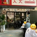 武商超市(腾龙大道店) - 武汉市旅游 缩略图 1