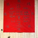 邓鸭血传统水火锅 - 西安市旅游 缩略图 6