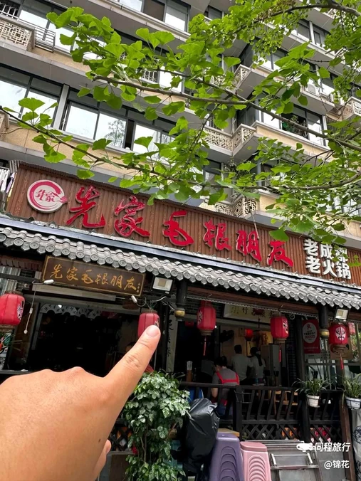 icp环汇商业广场 - 成都市旅游
