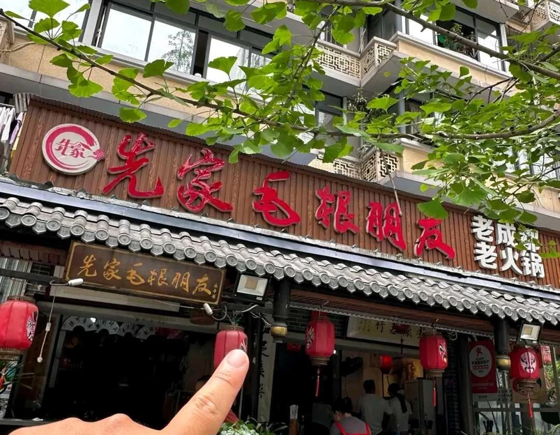 icp环汇商业广场 - 成都市旅游 1