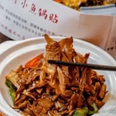炊小狗的饭店 - 南京市旅游 缩略图 6
