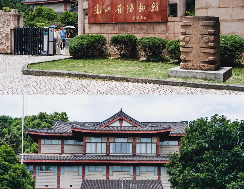浙江省博物馆(孤山馆区) - 杭州市旅游 1
