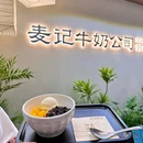 新崇光时尚广场-A座 - 武汉市旅游 缩略图 3