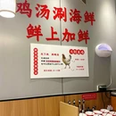 大利名鸡·鲜切鸡肉火锅(平潭总店) - 福州市旅游 缩略图 1