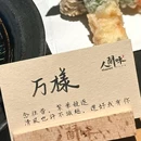 华润置地中心 - 长沙旅游 缩略图 7