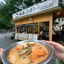 二两鱼汤粉 - 桂林市旅游 缩略图 8