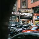 马鞍山堂里 - 重庆市旅游 缩略图 5
