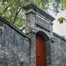 马鞍山堂里 - 重庆市旅游 缩略图 7