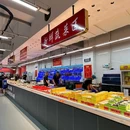 五缘湾乐都汇购物广场 - 厦门旅游 缩略图 6