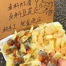 上海城隍庙 - 上海市旅游 缩略图 6
