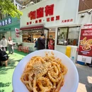 有麻有·抄手·小面·钵钵鸡 - 大连市旅游 缩略图 1