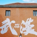 武汉关广场 - 武汉市旅游 缩略图 5