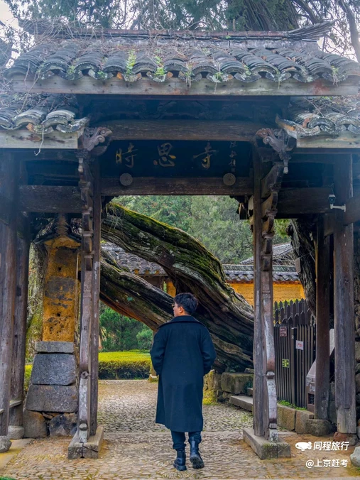 雪花漈瀑布 - 丽水市旅游