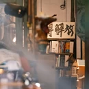 自游咖啡 - 佛山市旅游 缩略图 4
