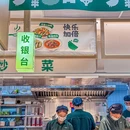 老乡鸡(苏州昆山金鹰店) - 苏州市旅游 缩略图 9