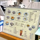 七分糖.提拉米苏(健康路店) - 郑州市旅游 缩略图 3