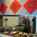 徐富贵·正儿八经·重庆火锅(河西店) - 长沙市旅游 缩略图 7