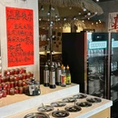 徐富贵·正儿八经·重庆火锅(河西店) - 长沙市旅游 缩略图 9