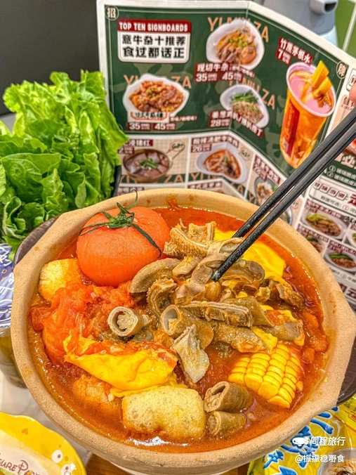 意牛杂港式茶餐厅(樱花里店) - 中山市旅游