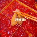 渝味万全老火锅 - 重庆市旅游 缩略图 1