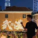 华发中城商都 - 武汉市旅游 缩略图 8