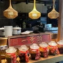 王府井商务楼 - 长沙旅游 缩略图 8