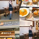 荟辰酒店(长沙洋湖湿地地铁站宜家荟聚店) - 长沙市旅游 缩略图 9