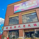 嘉松中路 - 上海市旅游 缩略图 5