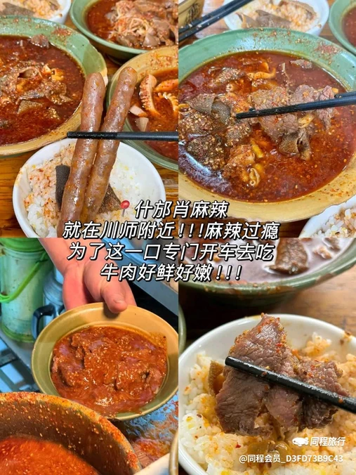 山壹宿花园民宿(都江堰南桥景区店) - 成都市旅游