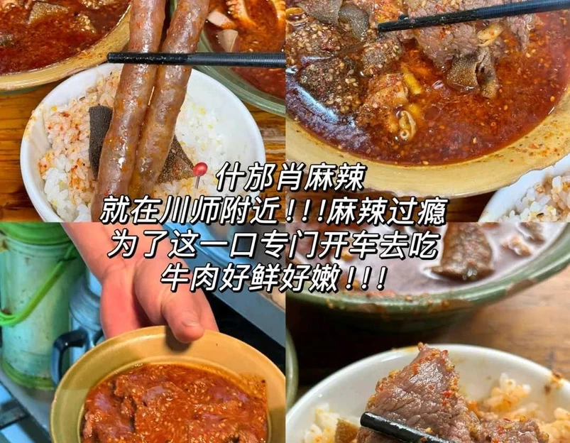 山壹宿花园民宿(都江堰南桥景区店) - 成都市旅游 1