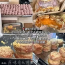 山壹宿花园民宿(都江堰南桥景区店) - 成都市旅游 缩略图 9