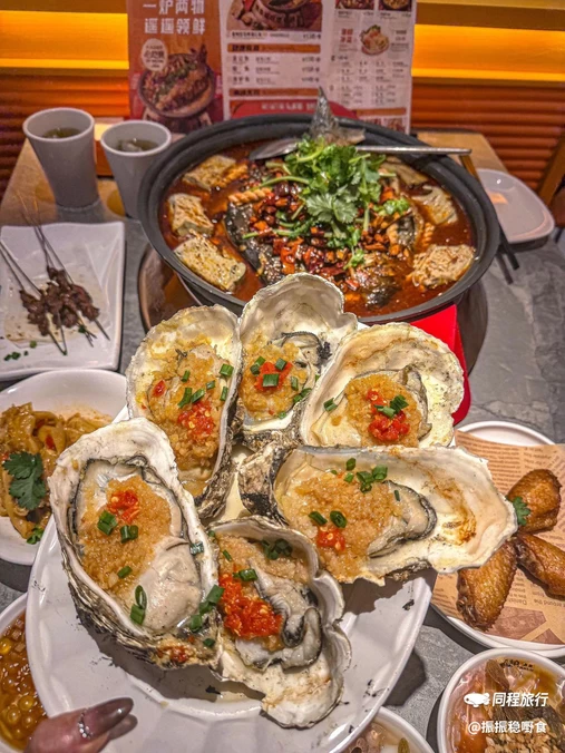 探炉·香辣豆花烤鱼(珠海拱北店) - 珠海市旅游