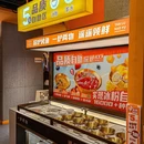 探炉·香辣豆花烤鱼(珠海拱北店) - 珠海市旅游 缩略图 8