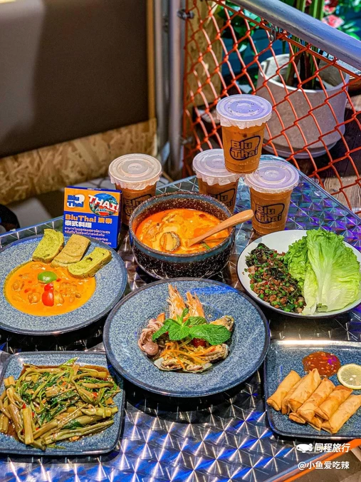 BluThai浪泰·泰式料理 - 广州市旅游