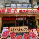 西安时尚大街 - 西安市旅游 缩略图 8