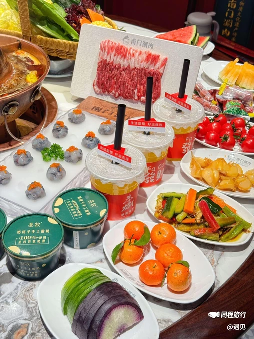 南门铜锅涮肉(天津店) - 天津市旅游