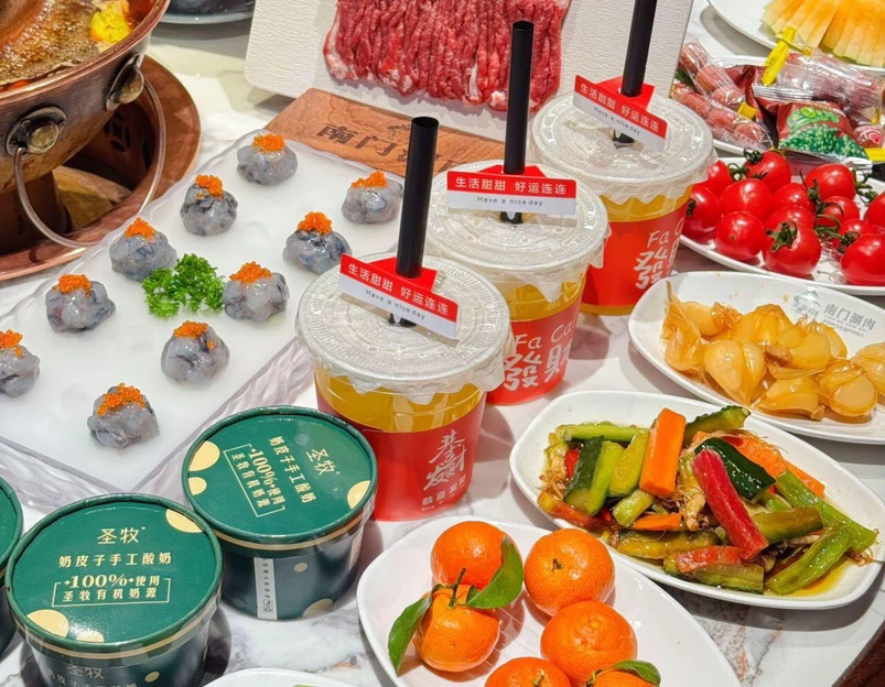 南门铜锅涮肉(天津店) - 天津市旅游 1